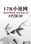 梦尽星河