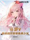 ����V���ҵĻ껷����������Ů