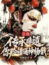 让你传承非遗,你脸谱通神杨戬?