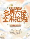 ֱ��ͨ��磬�������ȫ��������