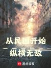 �������ʼ�ݺ��޵�