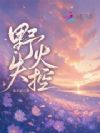 Ұ��ʧ��