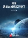 ���磺�Ӵ�ר����ʼ��ͨ����֮��