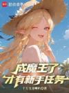 ��ħ���˲�����������