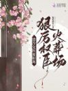 ����ŮҽҪ���룬����Ȩ�����᳡