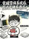 互联2015:外卷时代
