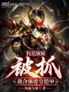 У�����ñ�ץ���Һ���ۻ�����