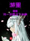 游戏王:游里的命运斗争