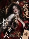 �����޷�ȫ��������ֻ�õǻ�