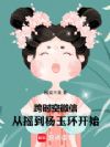 ��ʱ��΢�ţ���ҡ�����񻷿�ʼ