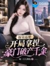 �Ŵ����֣�������������Ʋ�ǧ��