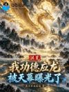 ��ģ��ҹ���Ӧ��������Ļ�ع���